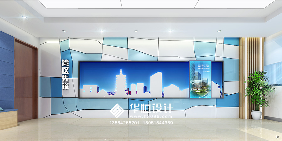 金城大厦党建馆