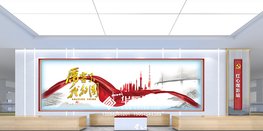 苏州税务党建馆