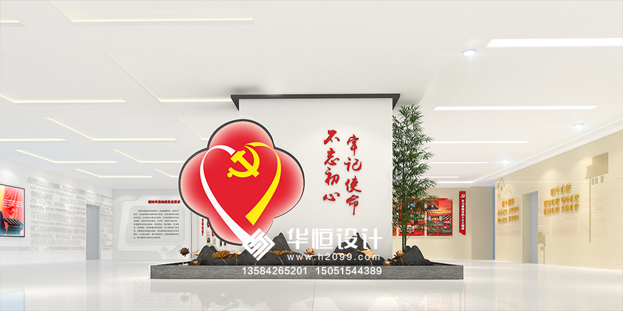 苏州市机关党建馆