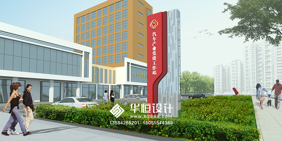 常熟汽车党建馆