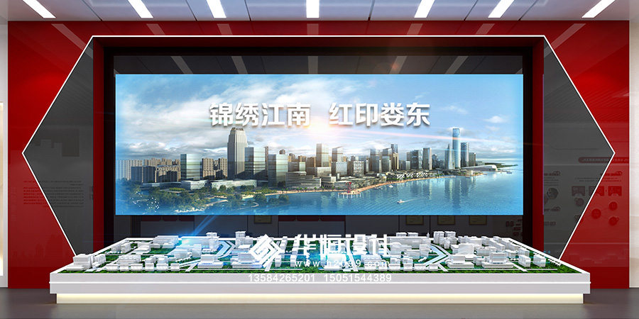 娄东街道党建馆