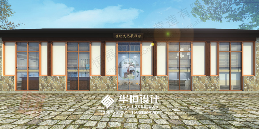 廉政文化展示馆