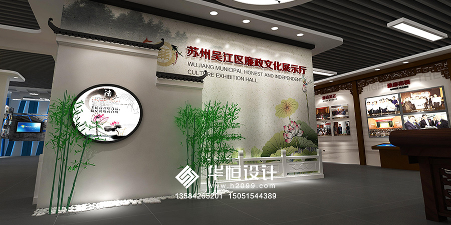 苏州吴江区廉政文化展示厅