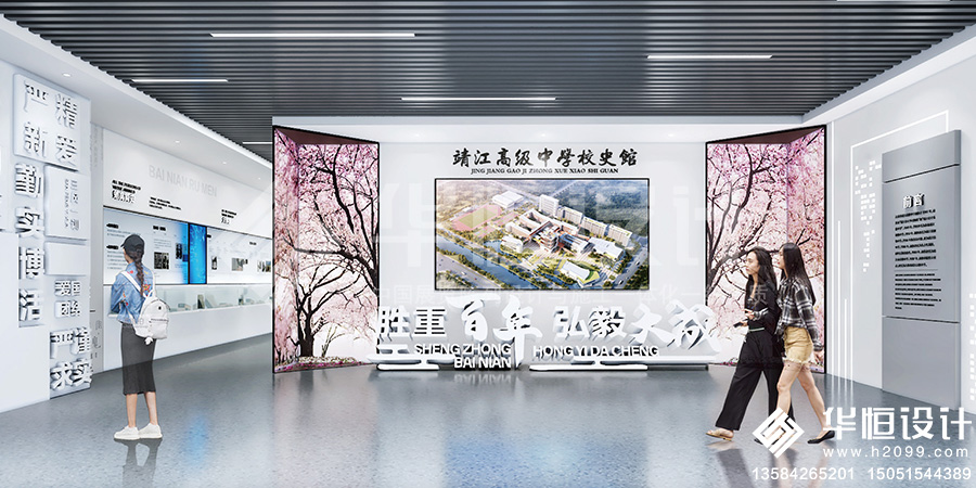 弘大刚毅 胜重致远——华恒跨界创新，助力...