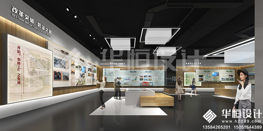 【华恒设计】展厅设计理念和设计构思，展厅展馆设计公司  