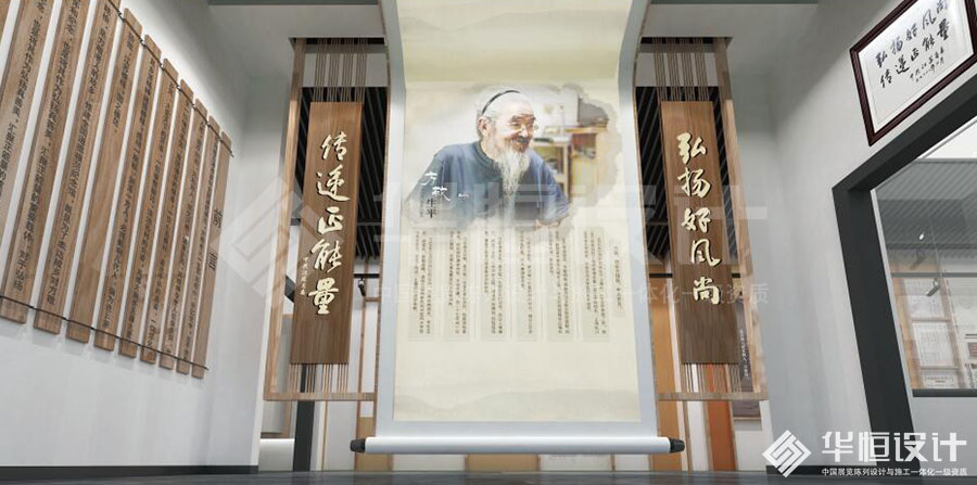 弘扬好风尚 传递正能量——华恒中标全国道...