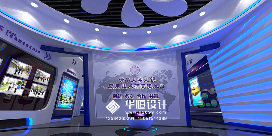 清华大学无锡应用技术研究院展厅