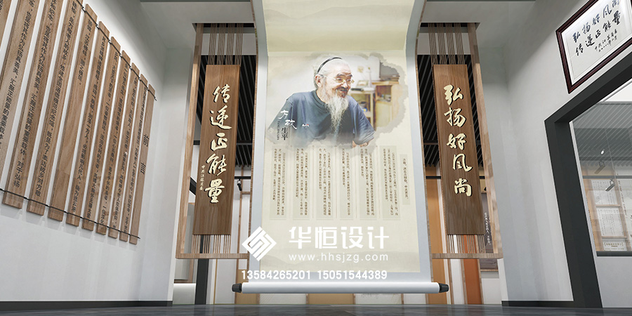 全国道德模范文化馆