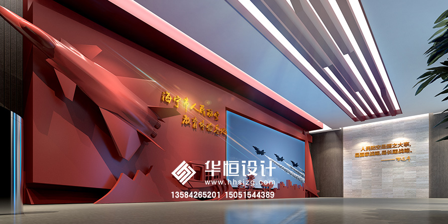 海宁人民防空教育基地