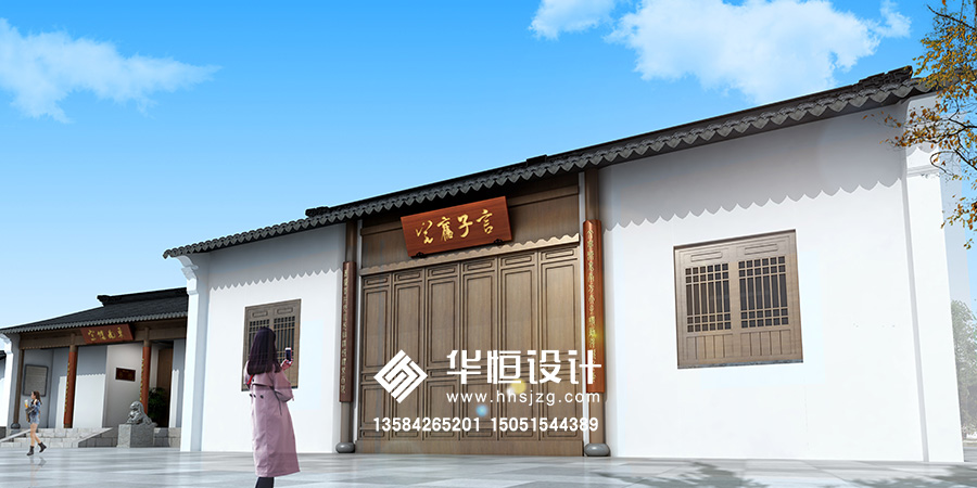 言子旧宅
