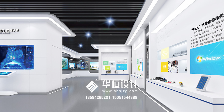 辛庄智能产业馆