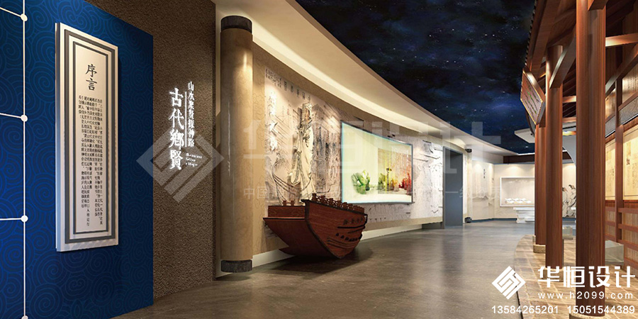 【华恒设计】主题馆如何进行设计？主题展厅展馆分类有哪些？