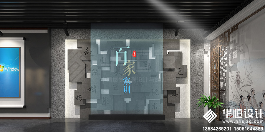 1-展厅展馆-高新区家风家训教育馆6.jpg