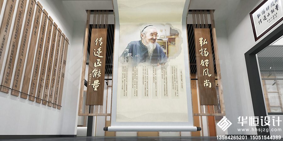 1-展厅展馆-全国道德模范文化馆1.jpg