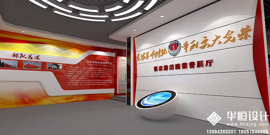 1-展厅展馆-张家港消防大队展示馆1.jpg