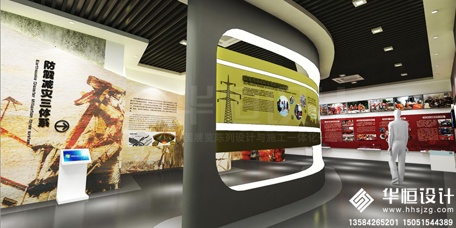 1-展厅展馆-六安市地震科普馆5.jpg