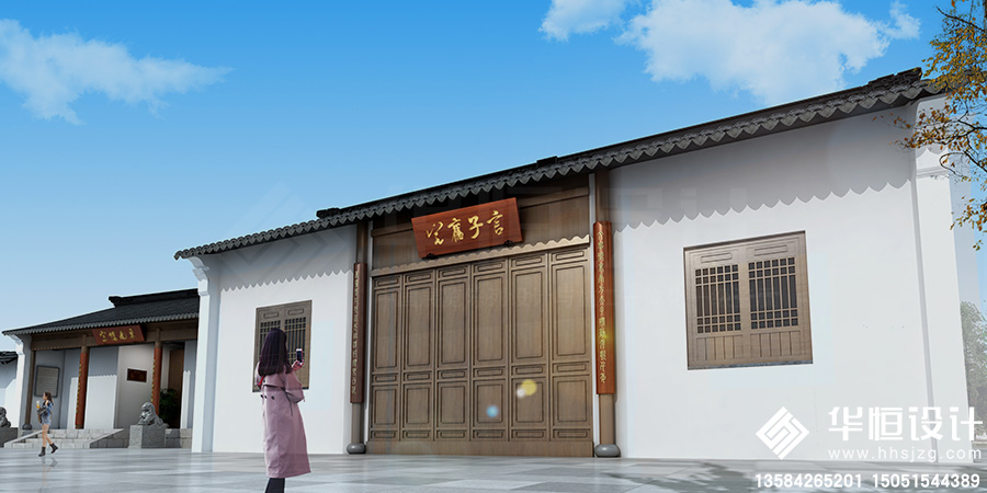 1-展厅展馆-言子旧宅1.jpg