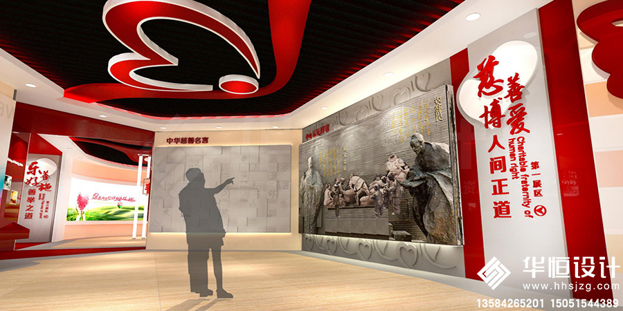 1-展厅展馆-吴江慈善馆3.jpg