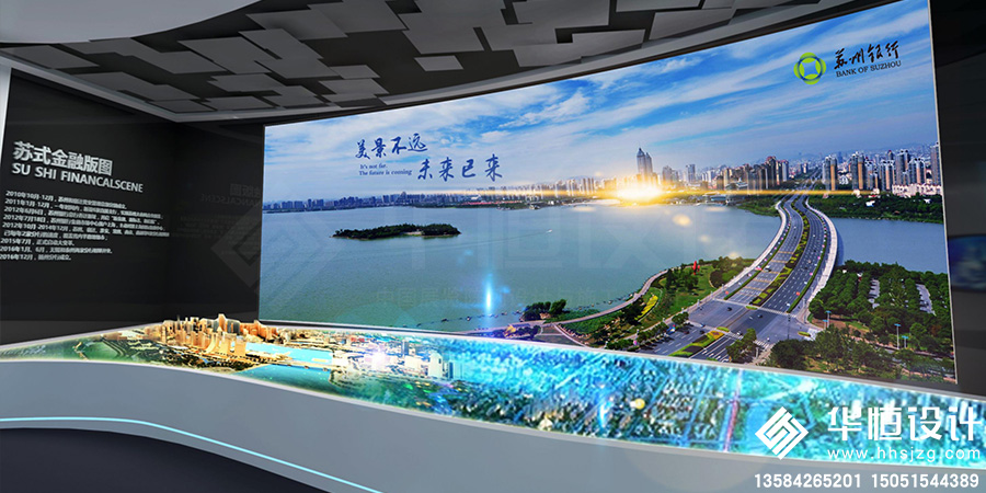 1-展厅展馆-苏州银行行史馆3.jpg
