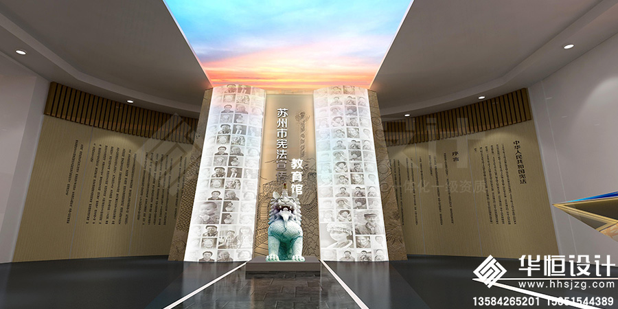 1-展厅展馆-苏州市宪法宣传教育馆1.jpg