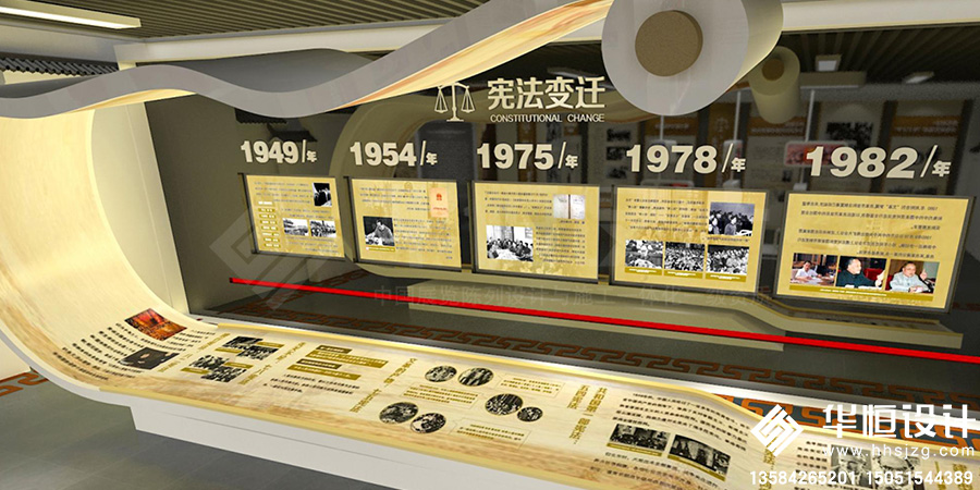 1-展厅展馆-苏州市宪法宣传教育馆5.jpg
