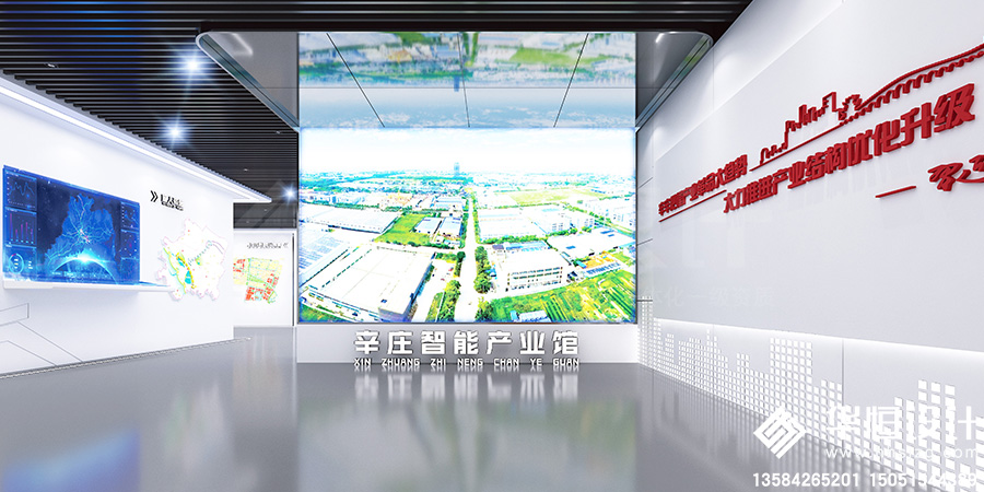 1-展厅展馆-辛庄智能产业馆1.jpg